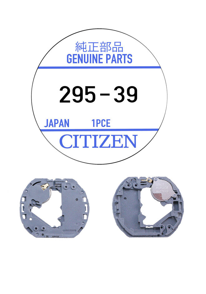 Capacitador Citizen 295.39