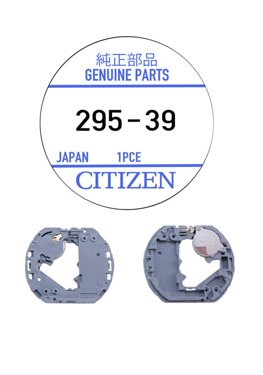 Capacitador Citizen 295.39